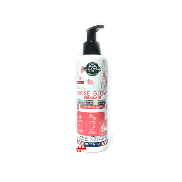 HS MICELLAR ROSE GLOW MILK CLEANSER 250 ML - Secret Nail & Beauty Supply