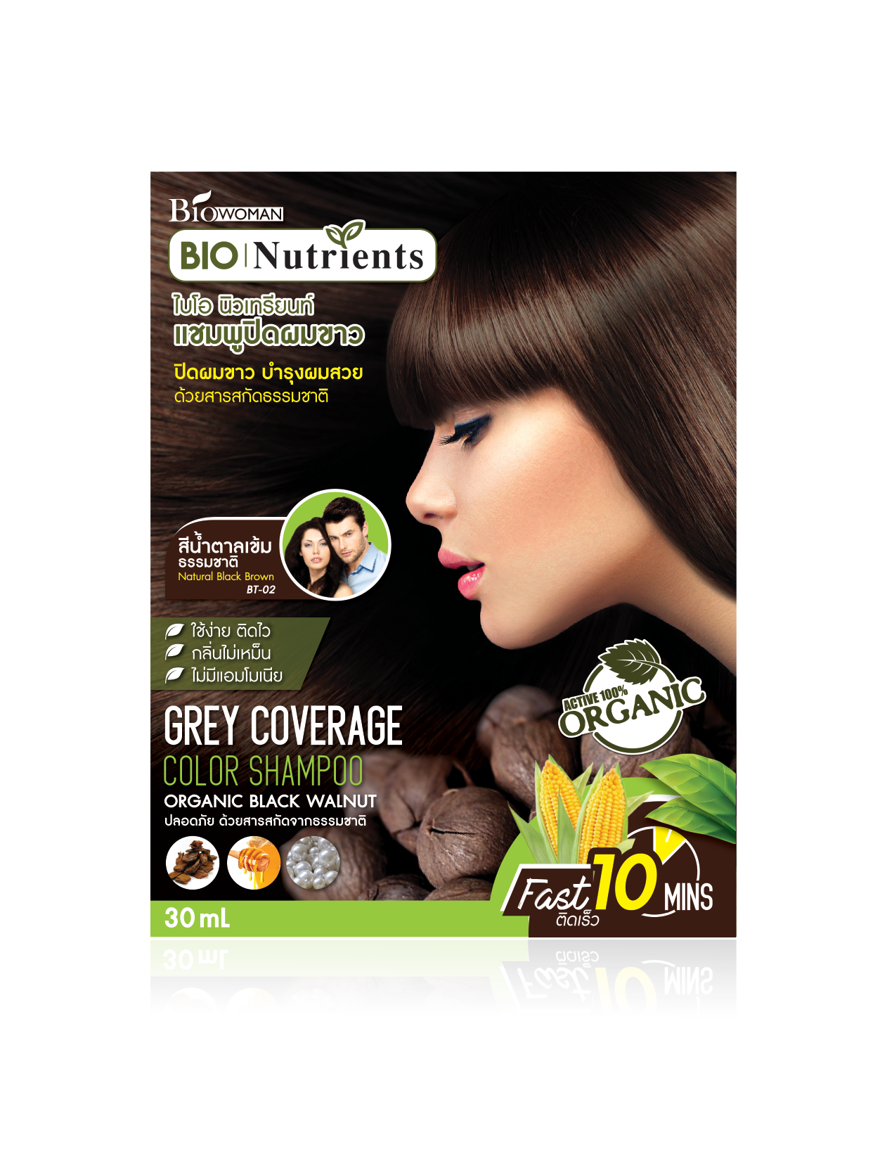 BIOWOMAN ORGANIC COLOR SHAMPOO - BUY 5 GET 1 FREE