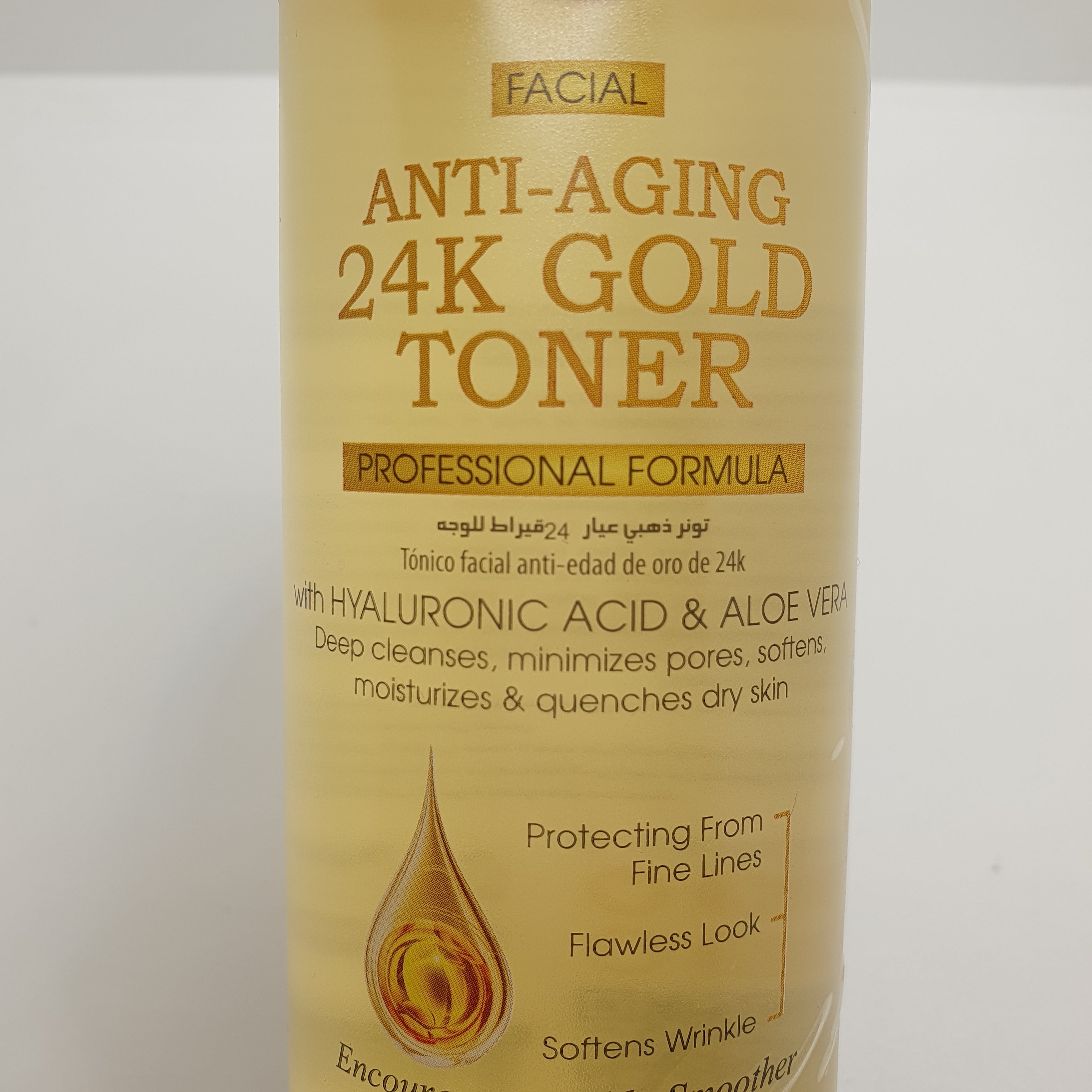 22076 HS ANTI-AGING 24K GOLD TONER 250 ML - Secret Nail & Beauty Supply