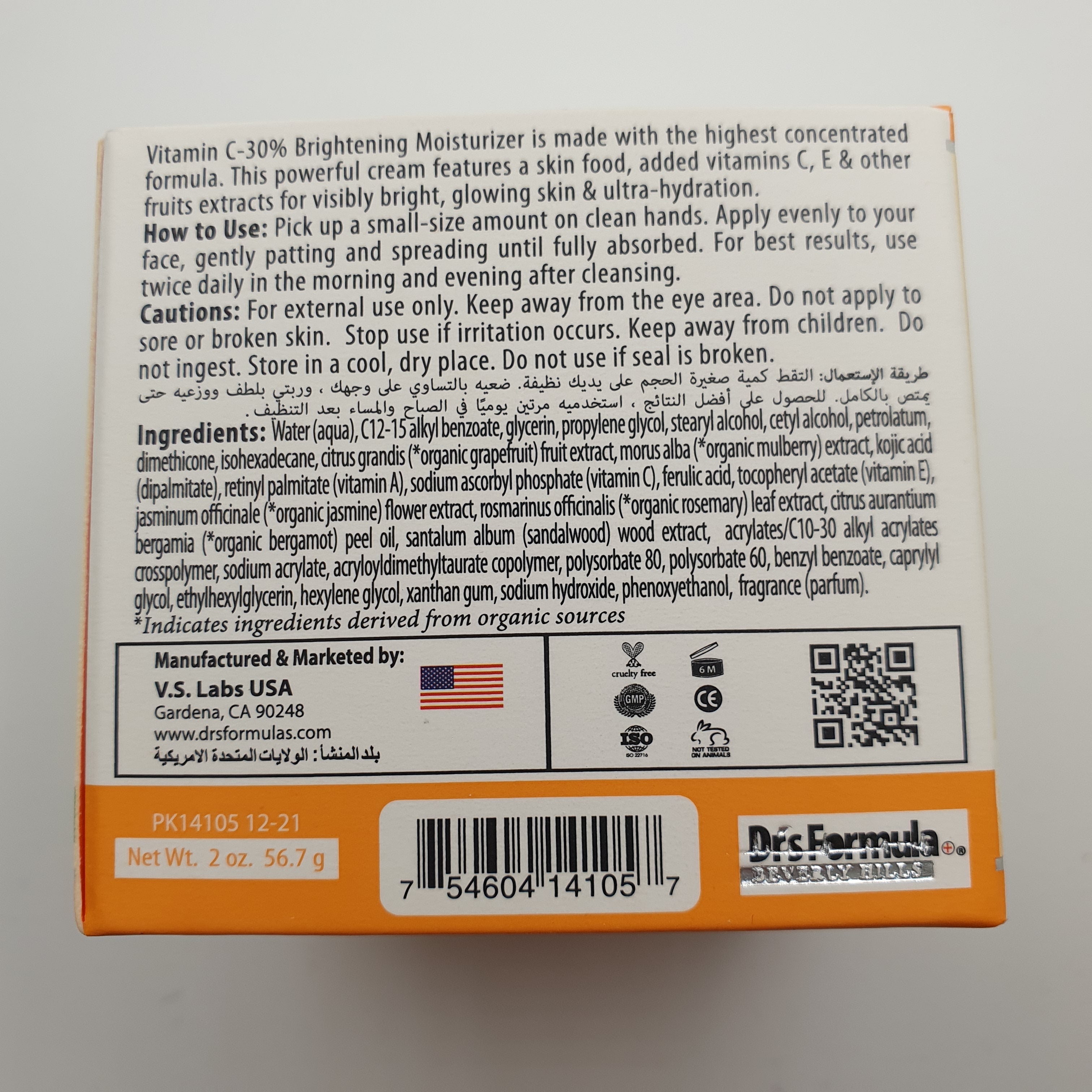 DRS FORMULA VITAMIN C-30 BRIGHTENING MOISTURIZER 2 OZ - Secret Nail & Beauty Supply