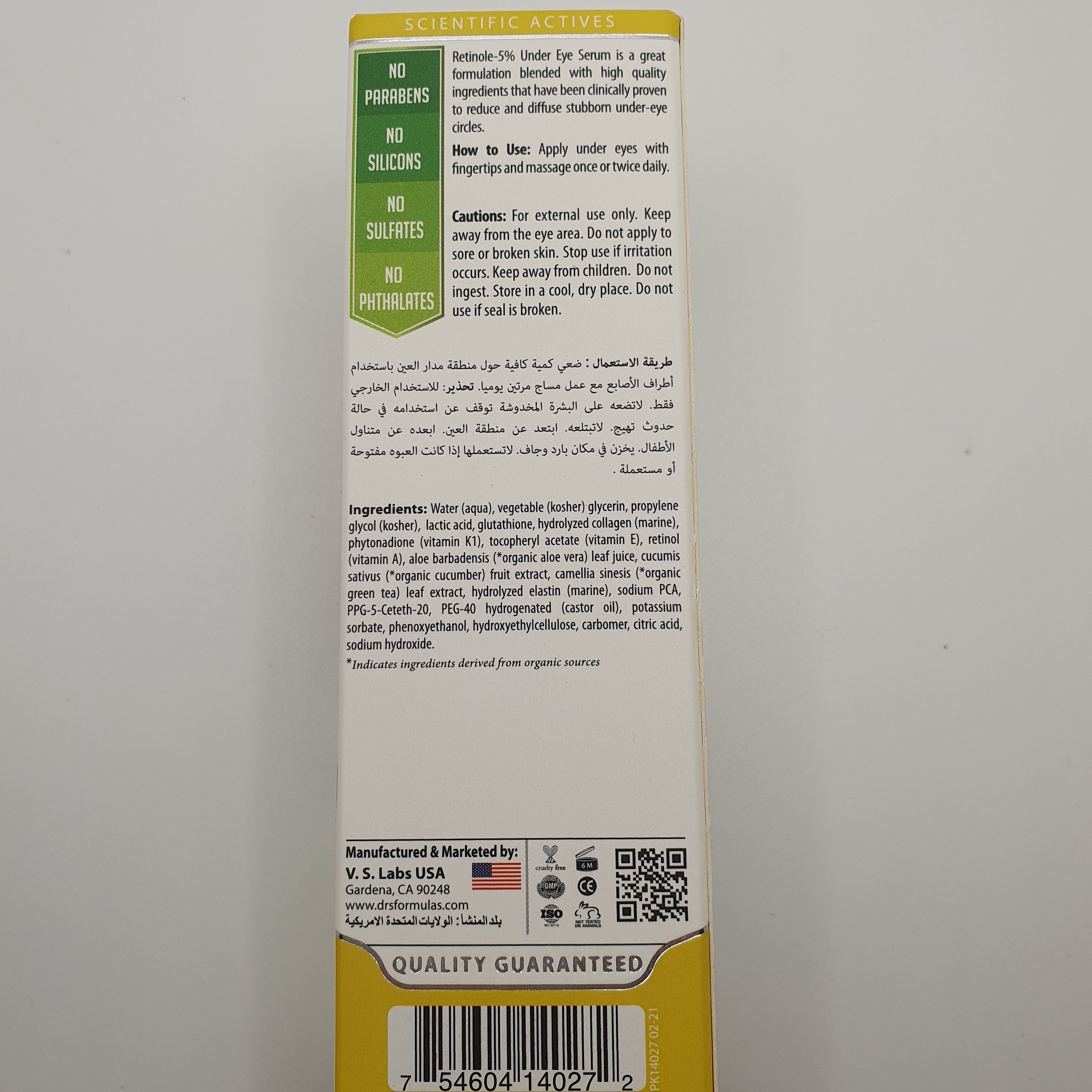 DRS FORMULA RETINOLE 5% UNDER EYE SERUM 30 ML - Secret Nail & Beauty Supply