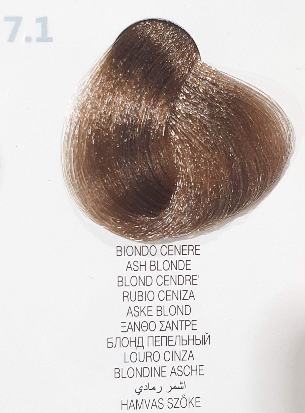 Raywell Hair Color Plex 7.1