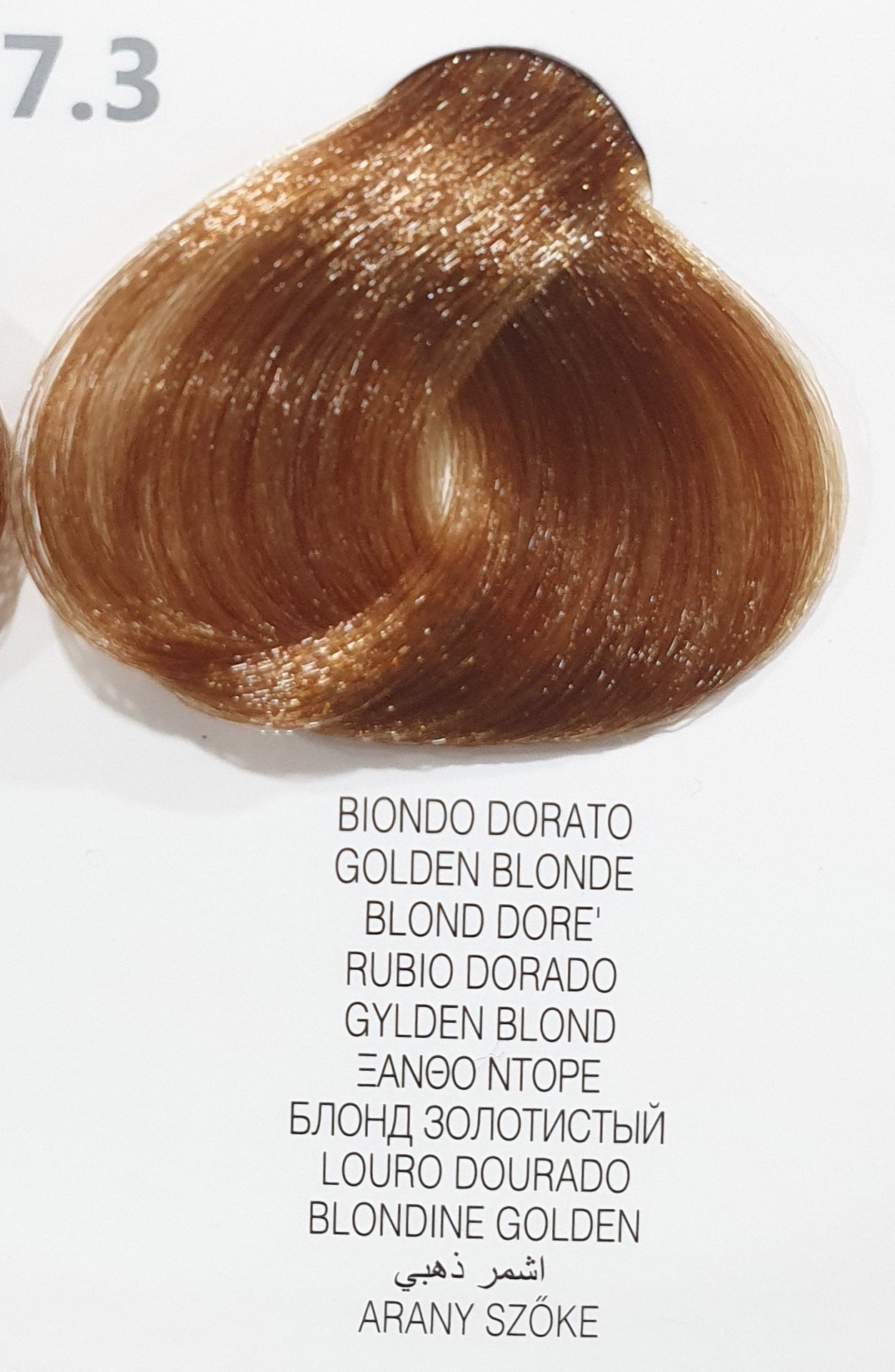 Raywell Hair Color Plex 7.3
